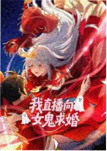 深海邮差 冒险剧情动画封面